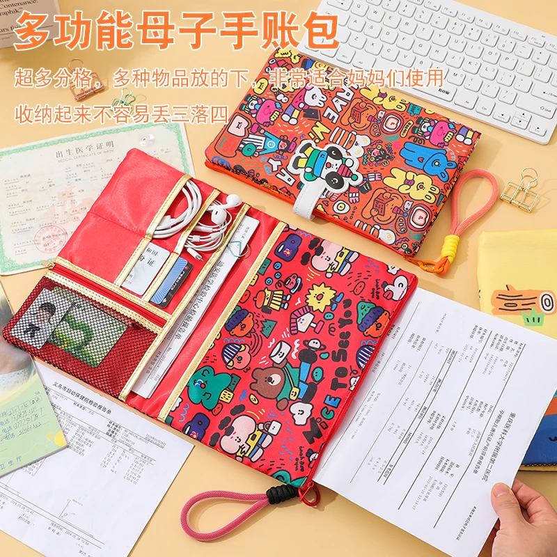 母子手账包宝宝出生证明疫苗本证件收纳包产检资料册病例A4文件袋