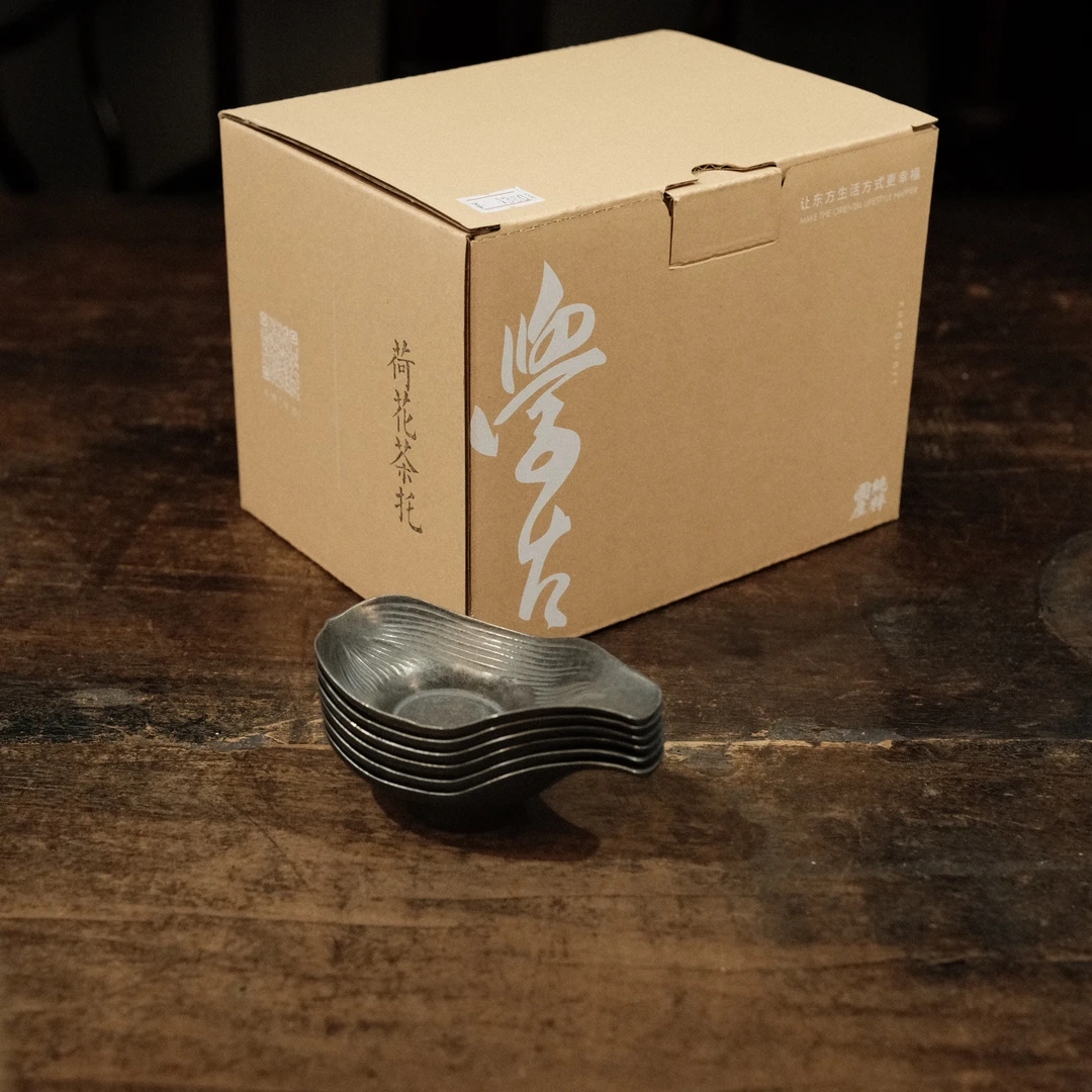 【隐山集】优选茶器 学古荷花茶托