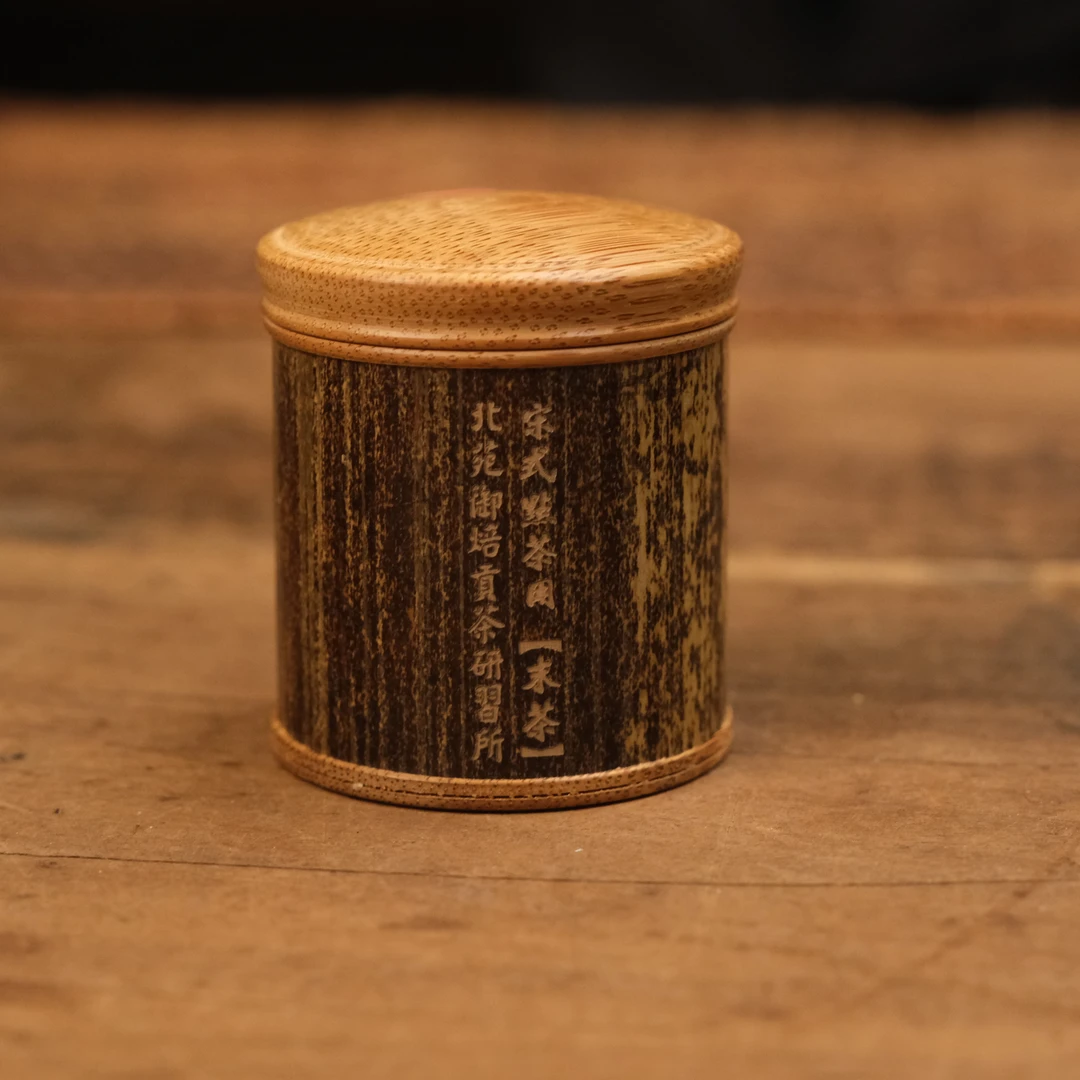 【 隐山集】甄选茶器N46