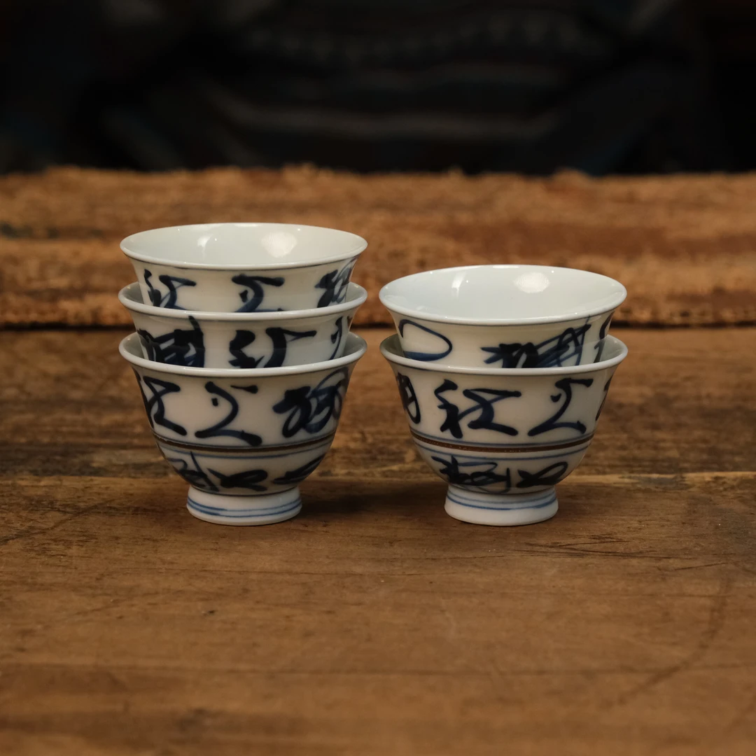 【 隐山集】甄选茶器N5
