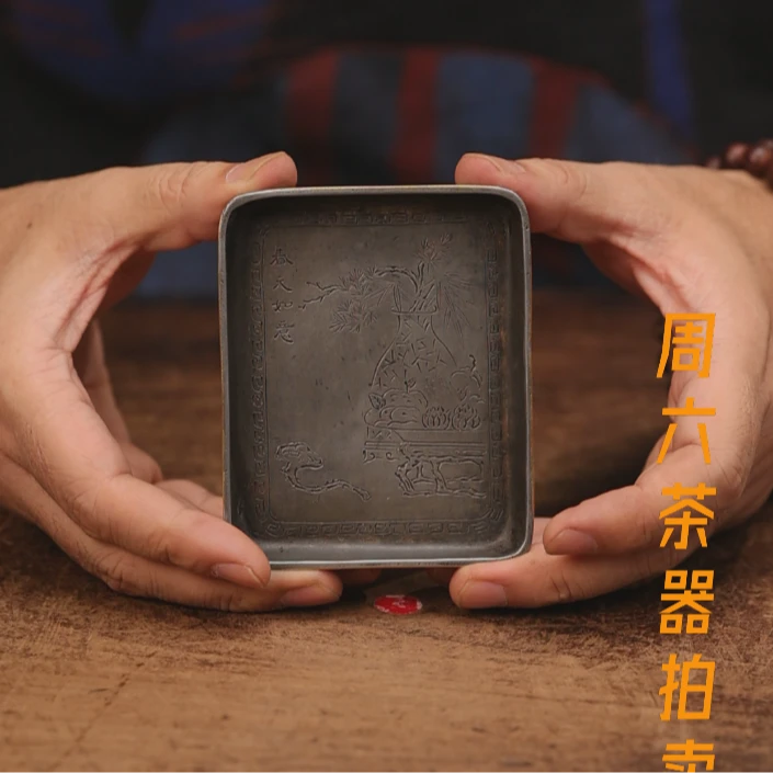 【 隐山集】甄选茶器L85