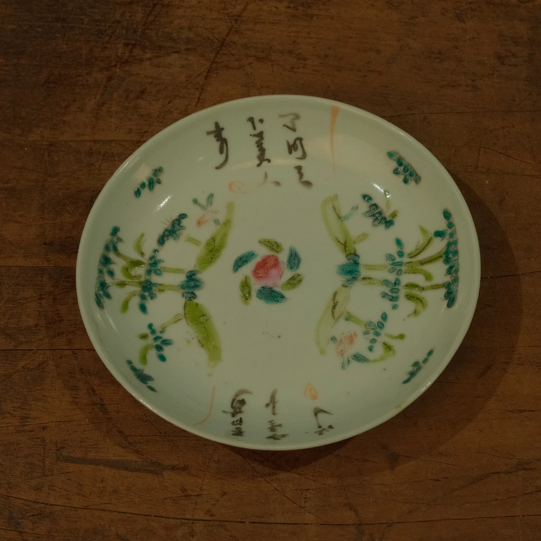 【隐山集】甄选茶器D32
