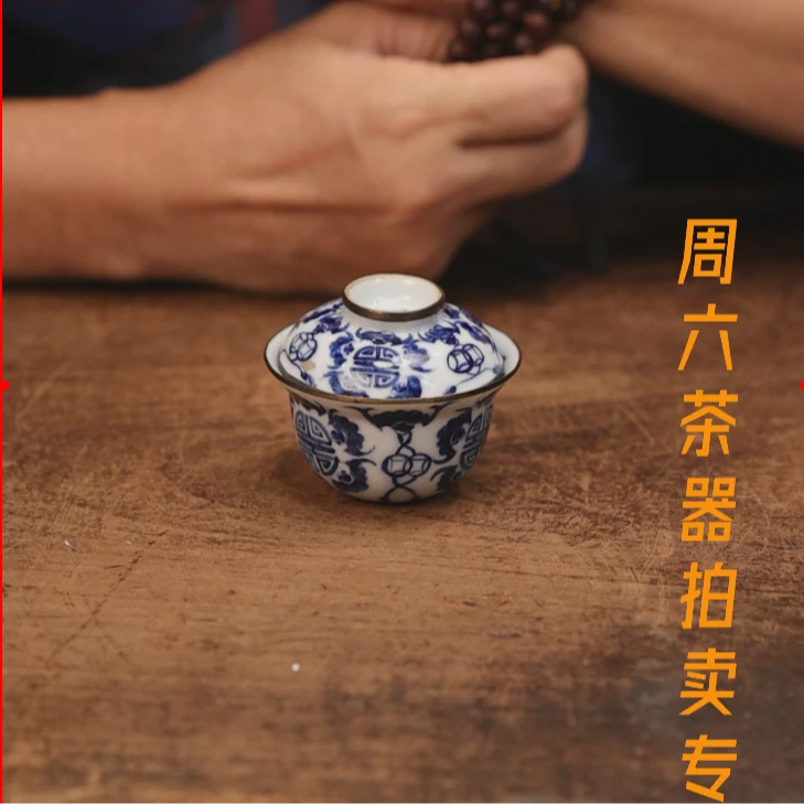 【 隐山集】甄选茶器L83