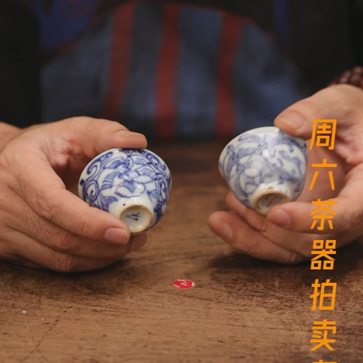 【 隐山集】甄选茶器L80