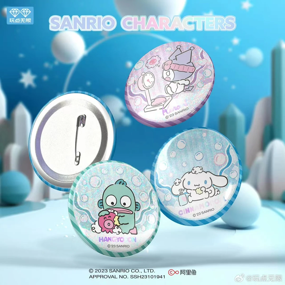 玩点无限  三丽鸥家族马口铁徽章 收藏吧唧盲盒（代拆）y