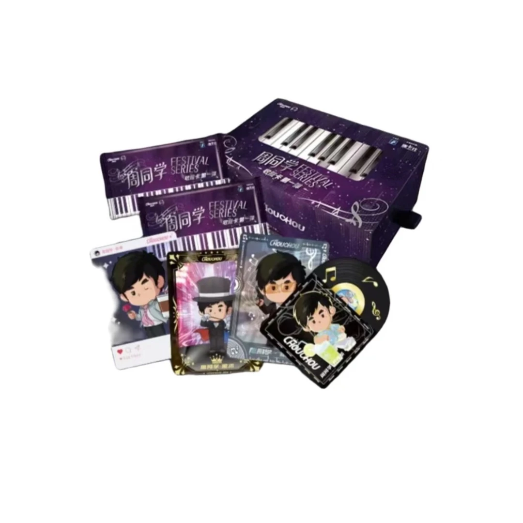集卡社 周同学FESTIVAL SERIES 收藏卡牌盲盒（代拆）Y