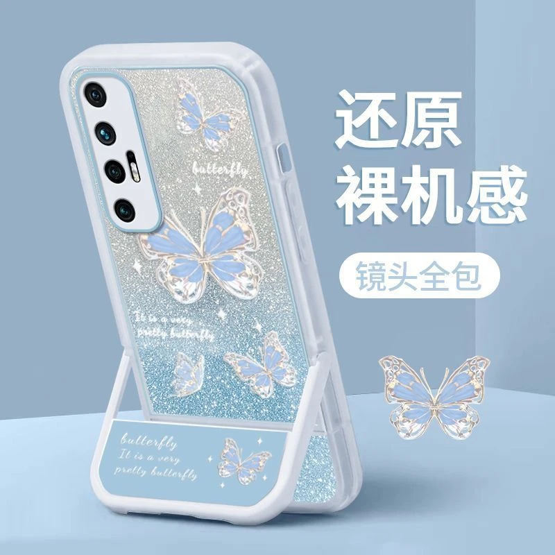 蝴蝶支架小米10S手机壳mi10s保护套全包防摔软壳M2102J2SC女创意