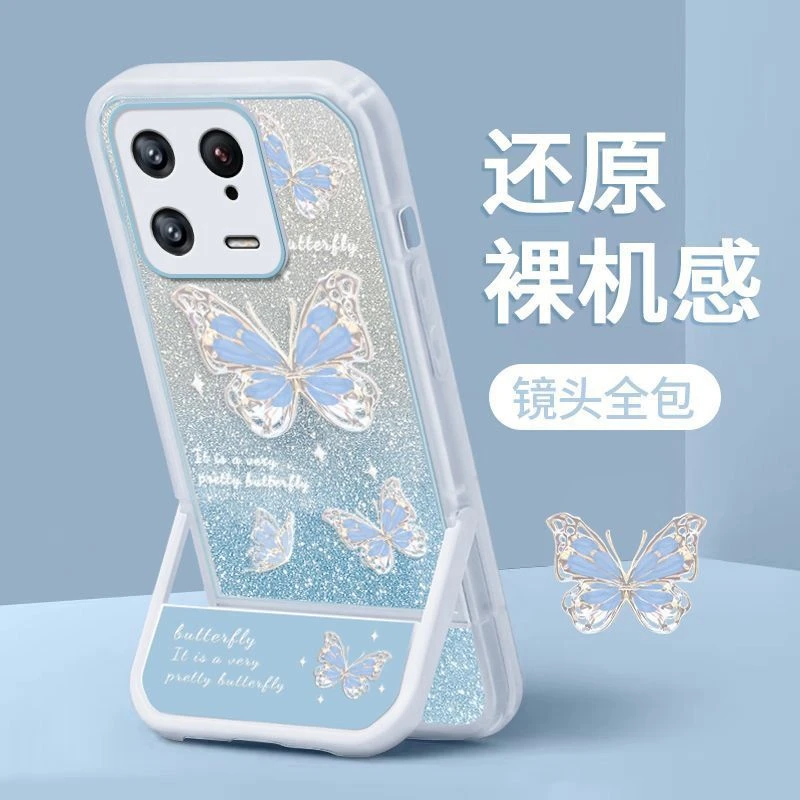 蝴蝶支架小米13手机壳xiaomi13pro保护套5G全包防摔m13女创意软壳
