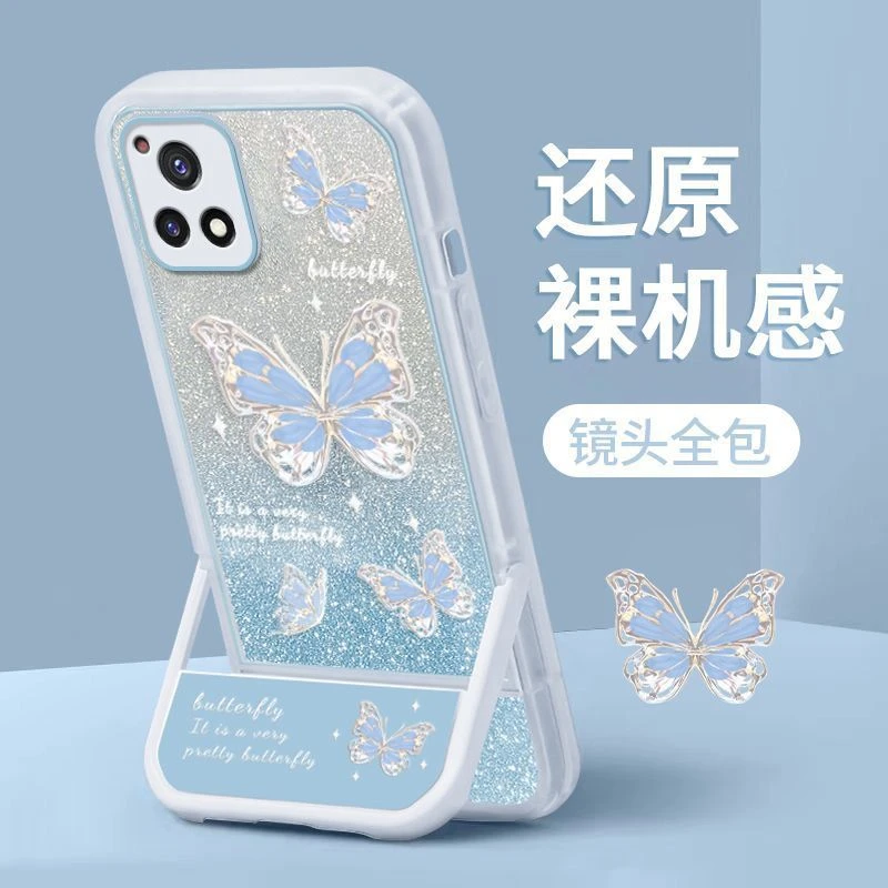 蝴蝶支架vivoy52s手机壳y52s保护套t1版全包防摔V2057A软壳女创意