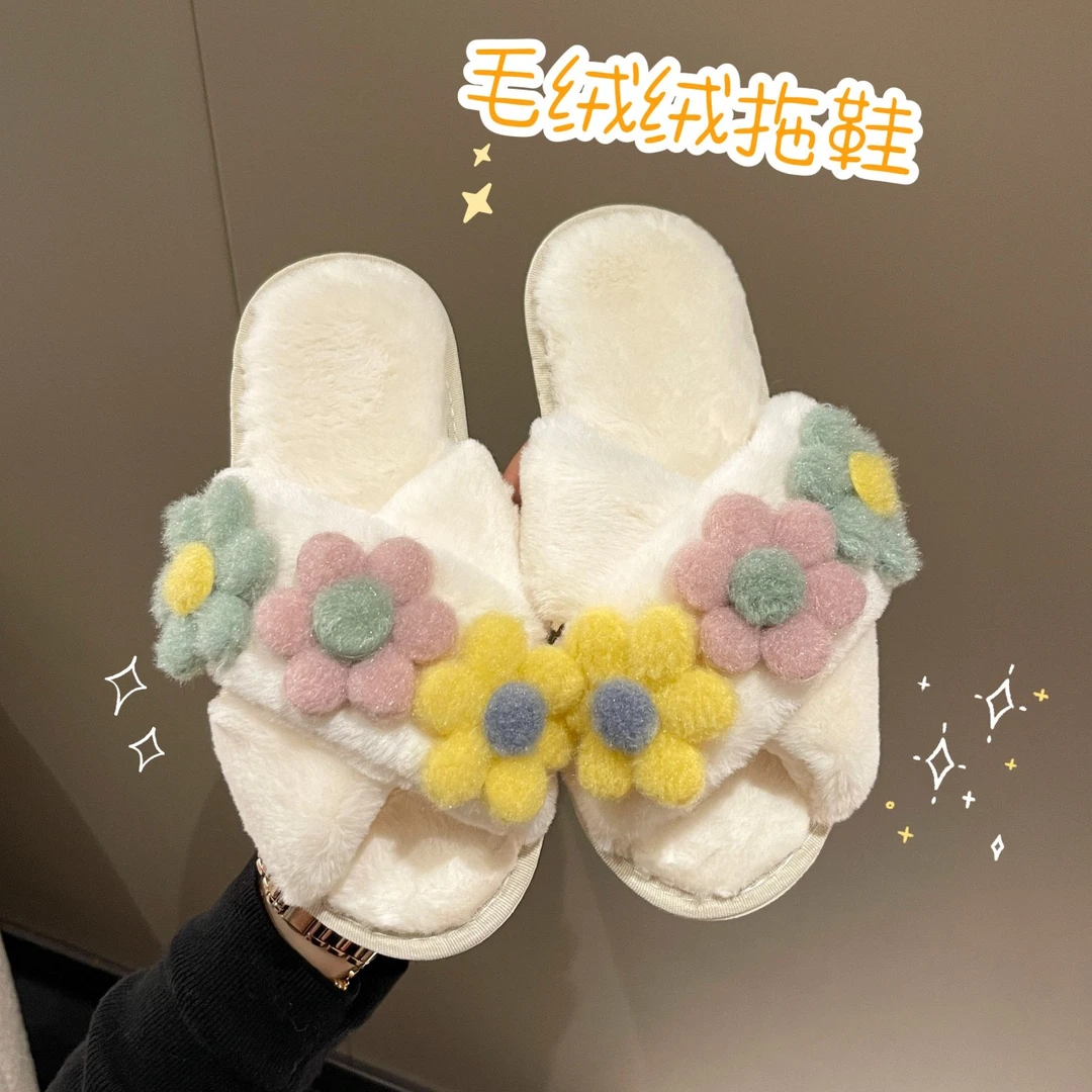 软底交叉一字露趾毛拖鞋彩色小花奶呼呼保暖舒适可爱时尚居家棉拖