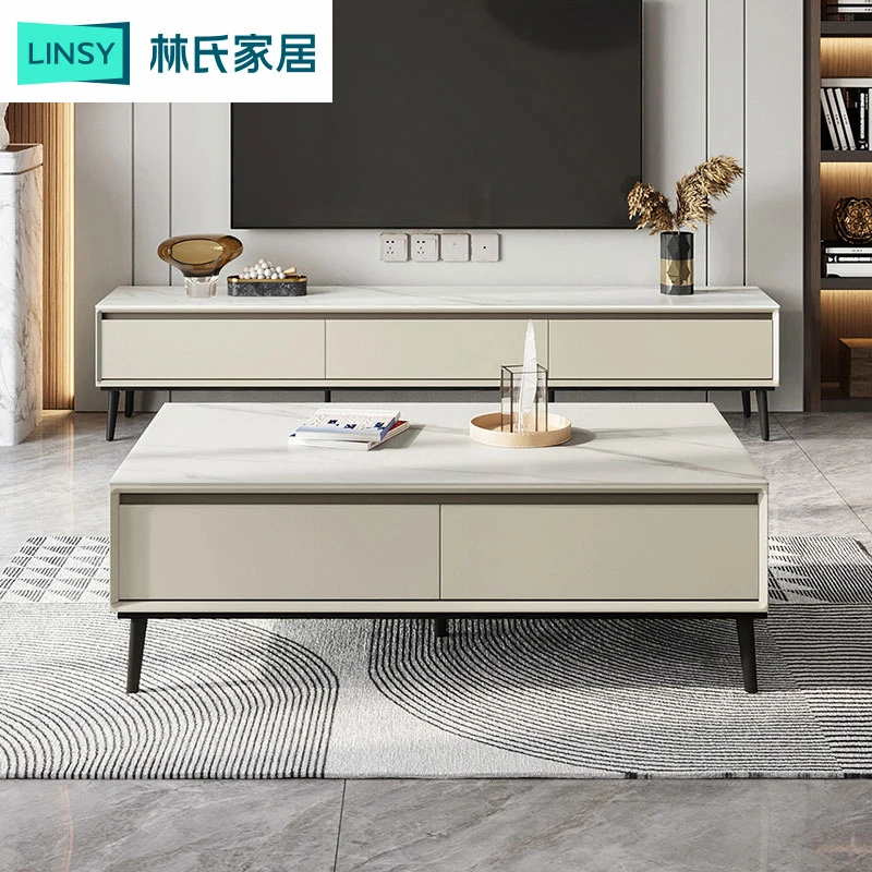 林氏家居岩板茶几现代简约意式电视柜小户型客厅LS988M1 WB落地
