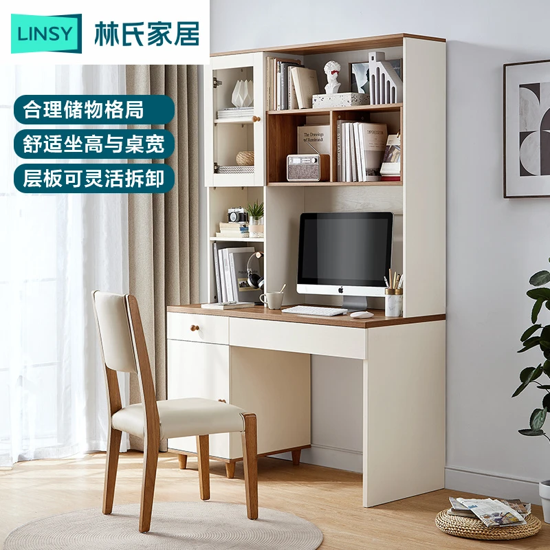 林氏家居现代简约书桌书架一体卧室书房实木桌椅组合CP3V-E ZH