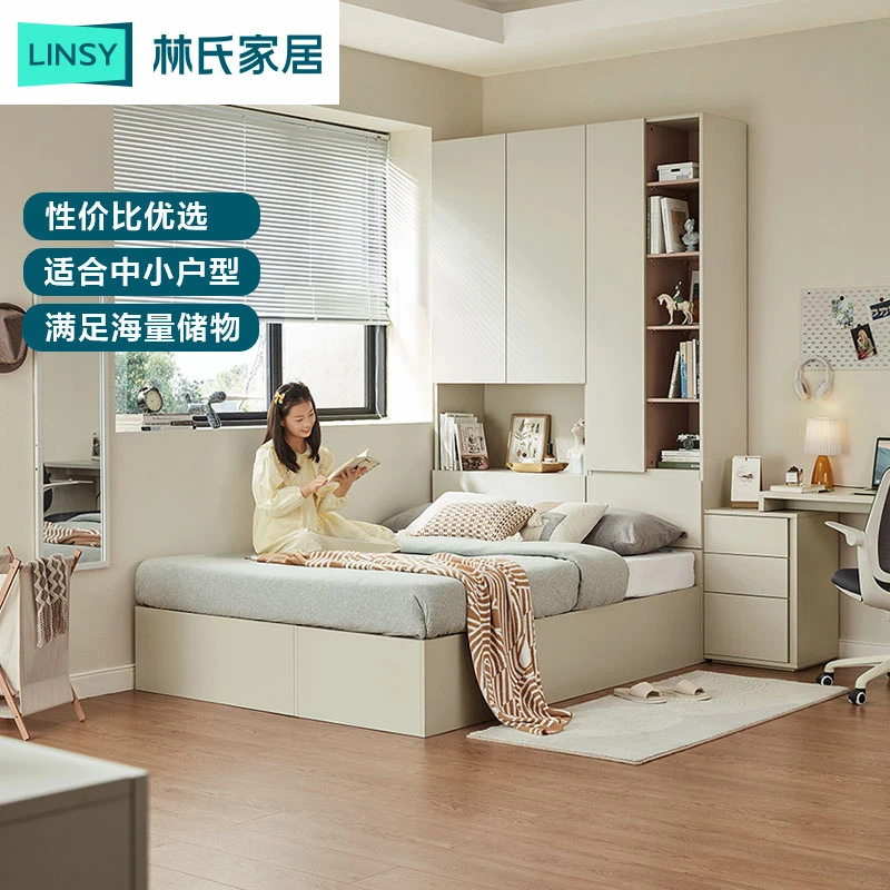 林氏家居榻榻米床小户型省空间板式1.8米x2高箱储物OI1A-A ZH