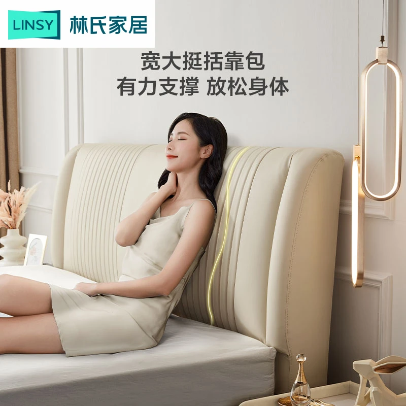 林氏家居家用生态皮靠包小户型主卧1.8米x2儿童实木双人床R812ZH