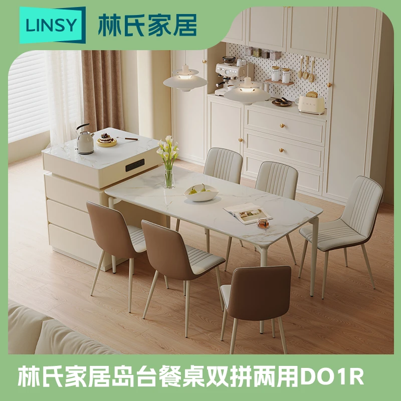 林氏家居岩板岛台餐桌客厅家用  RM1T WB