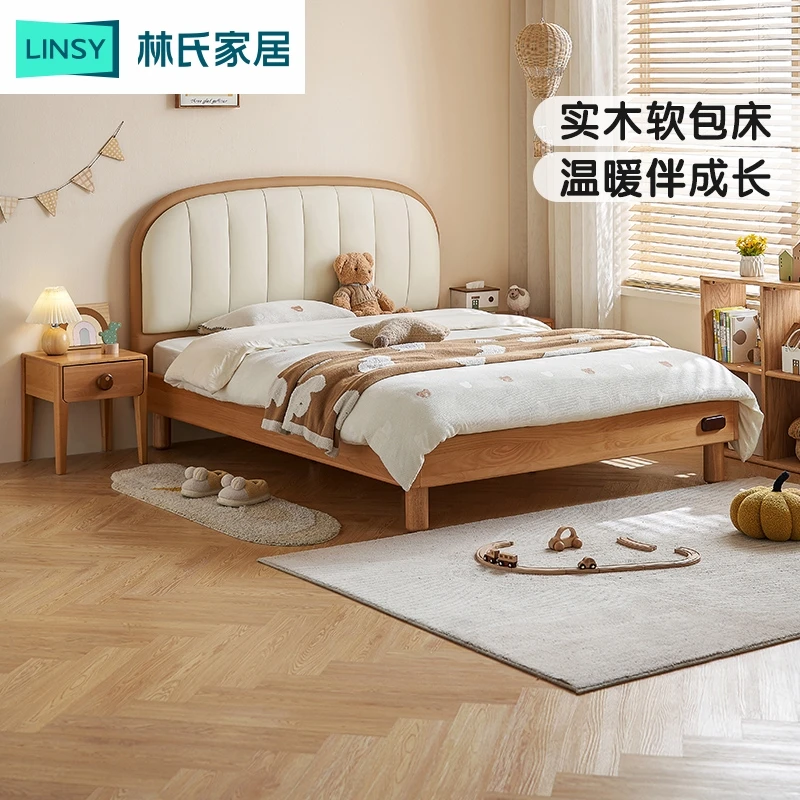 【凑单】林氏家居现代简约卧室榉木儿童床LH248A1-A AX