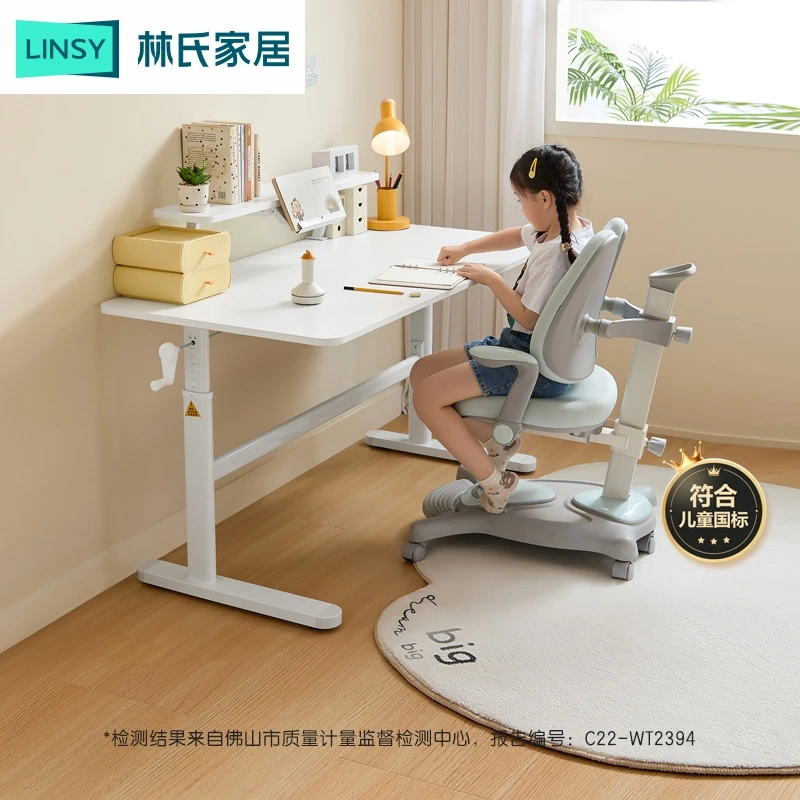 林氏家居可升降儿童学习桌椅实木书桌小学生家用写字桌LS690V1 ZH