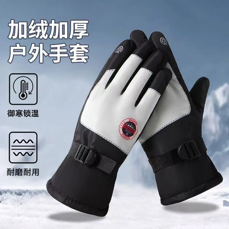 新款加绒加厚防滑手套男女冬天户外骑行滑雪防风防寒保温保暖手套