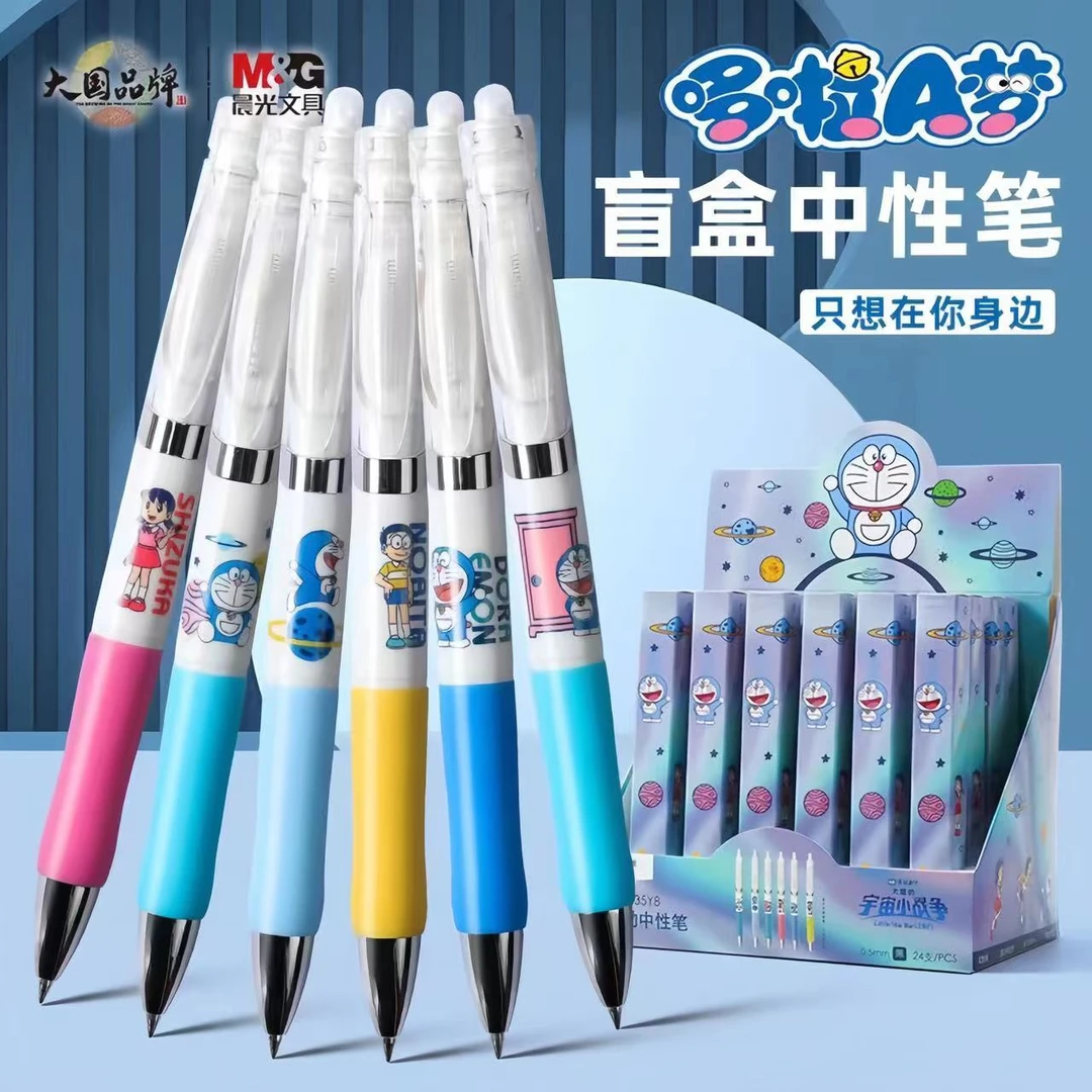 M&G/晨光哆啦a梦按动中性笔学生用0.5黑色速干高颜值刷题碳素水笔