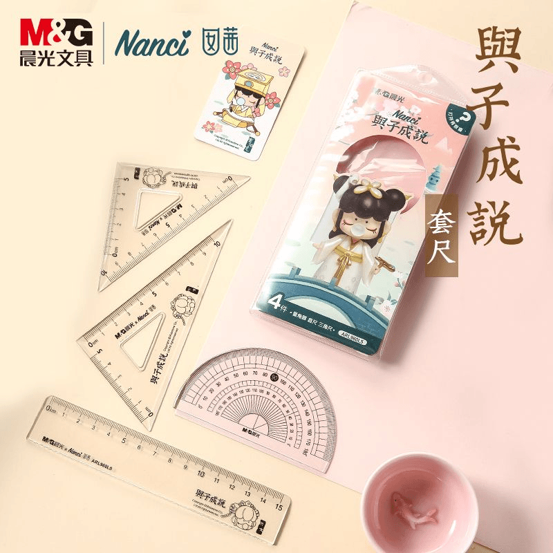 M&G/晨光Nanci与子成说学生用套尺直尺三角尺量角器考试绘画测量
