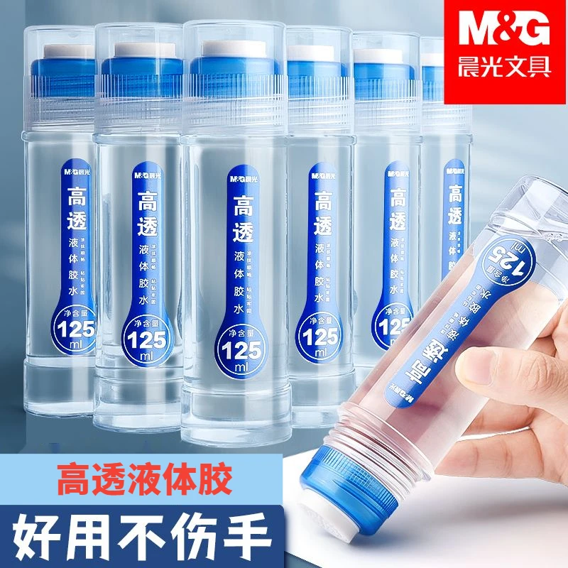 M&G/晨光高透液体胶水办公财务强力透明胶学生手工DIY速干防水胶
