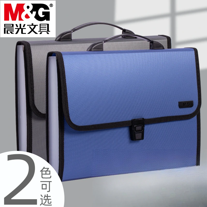 M&G/晨光风琴包大容量文件夹多层学生透明插页试卷包整理资料册