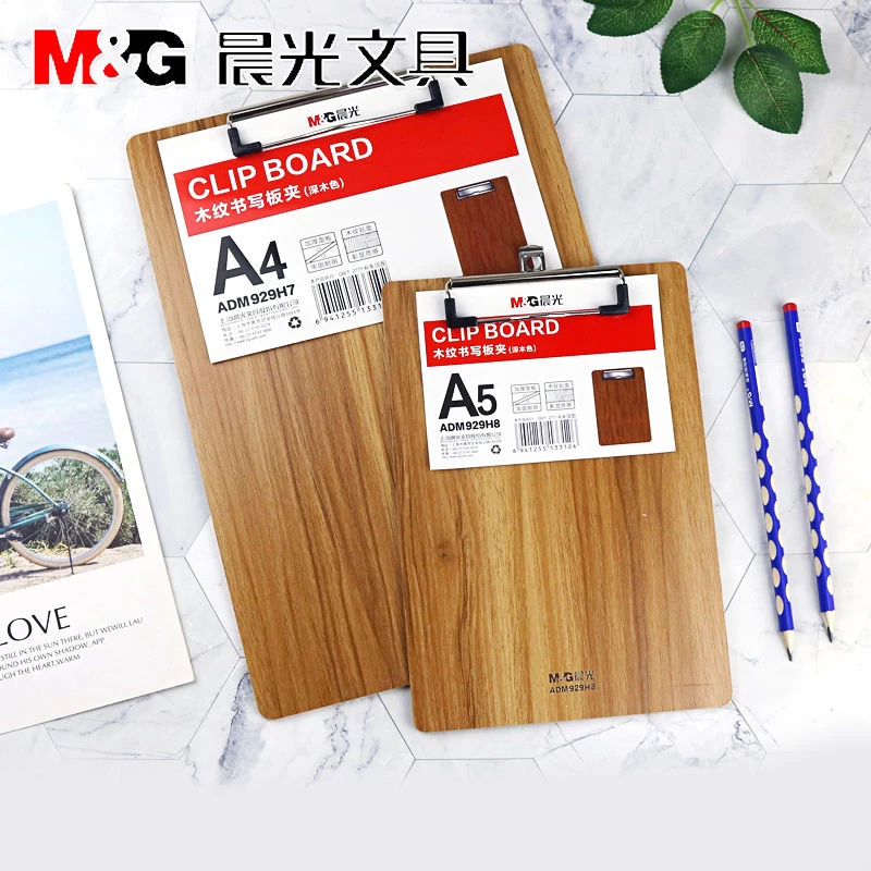 M&G/晨光木纹A4/A5书写板夹学生加厚写字垫板办公记事板文件垫板