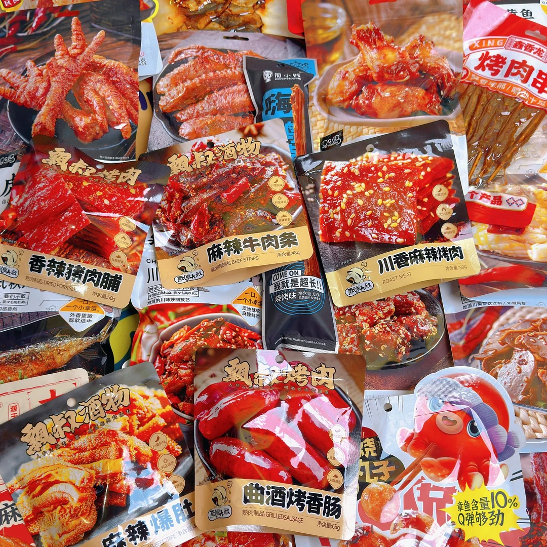 【大包零食对对碰】办公室网红休闲零食大礼包