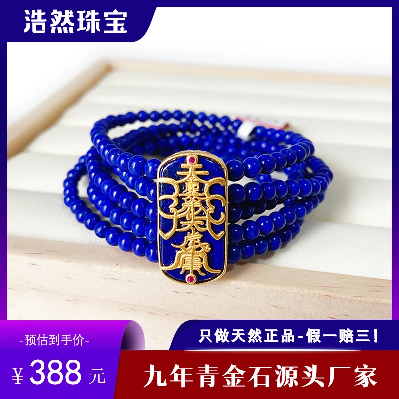 阿富汗天然青金石手链女款青金石无事牌设计款手串男情侣款手饰品
