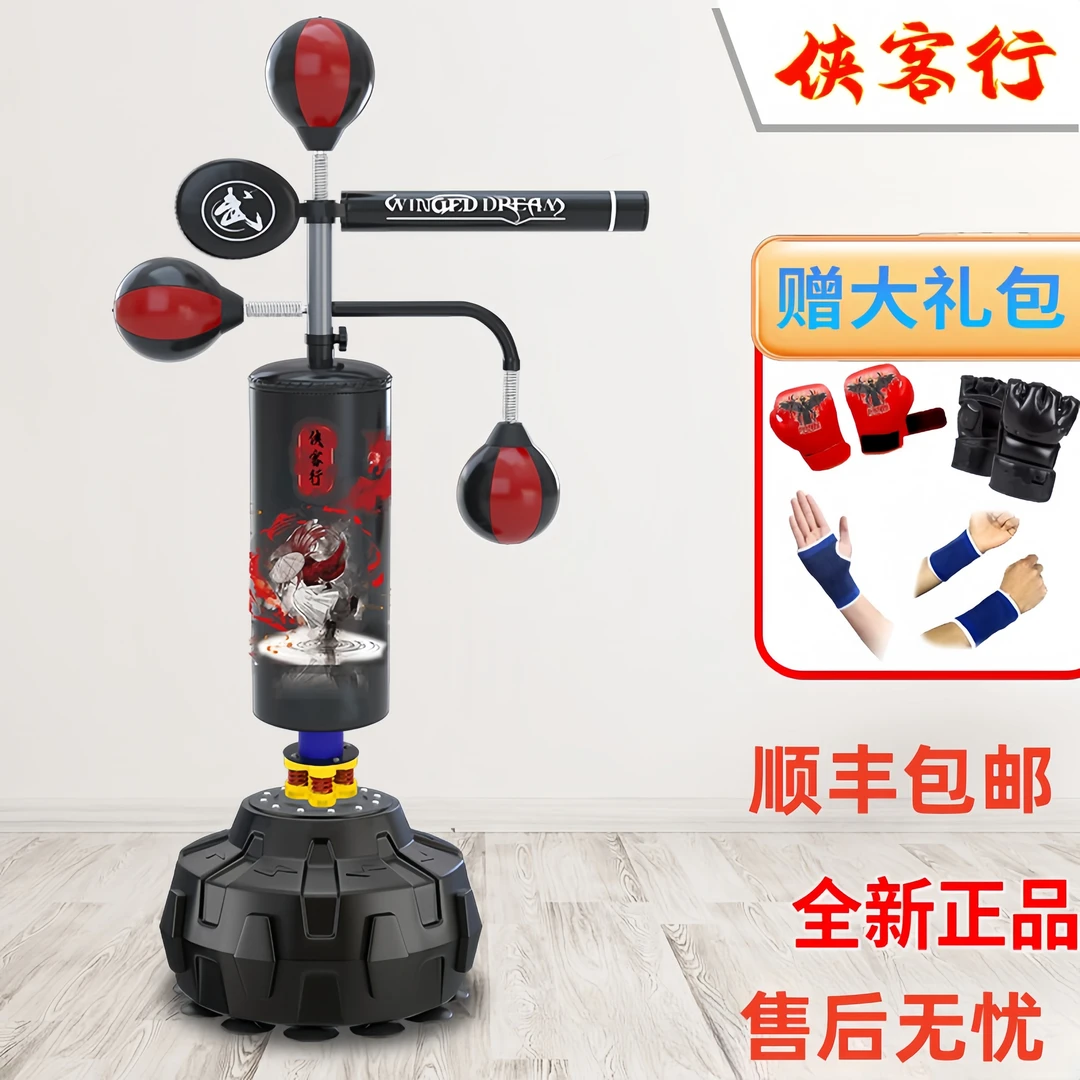 【顺丰包邮】儿童舒适速度球反应靶旋转立式棍靶散打成人躲闪速度球