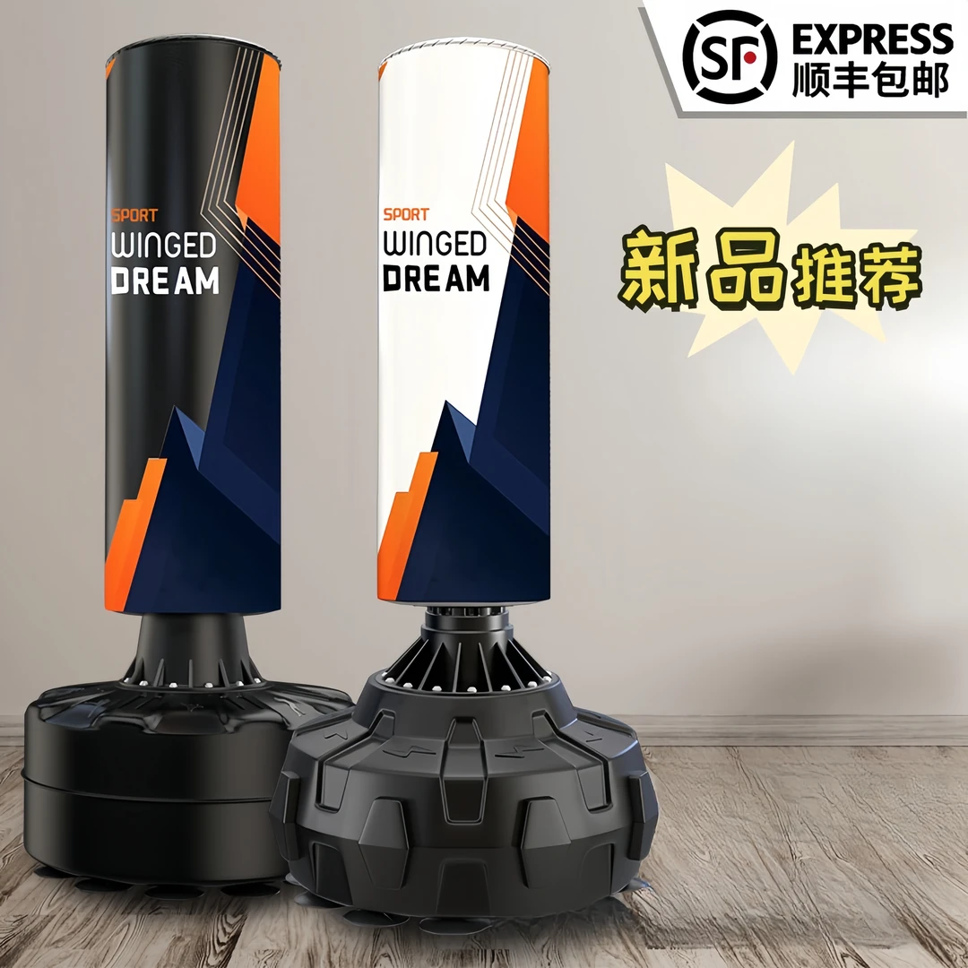 【顺丰包邮】拳击沙袋立式手工散打成人沙包儿童搏击跆拳道训练器材