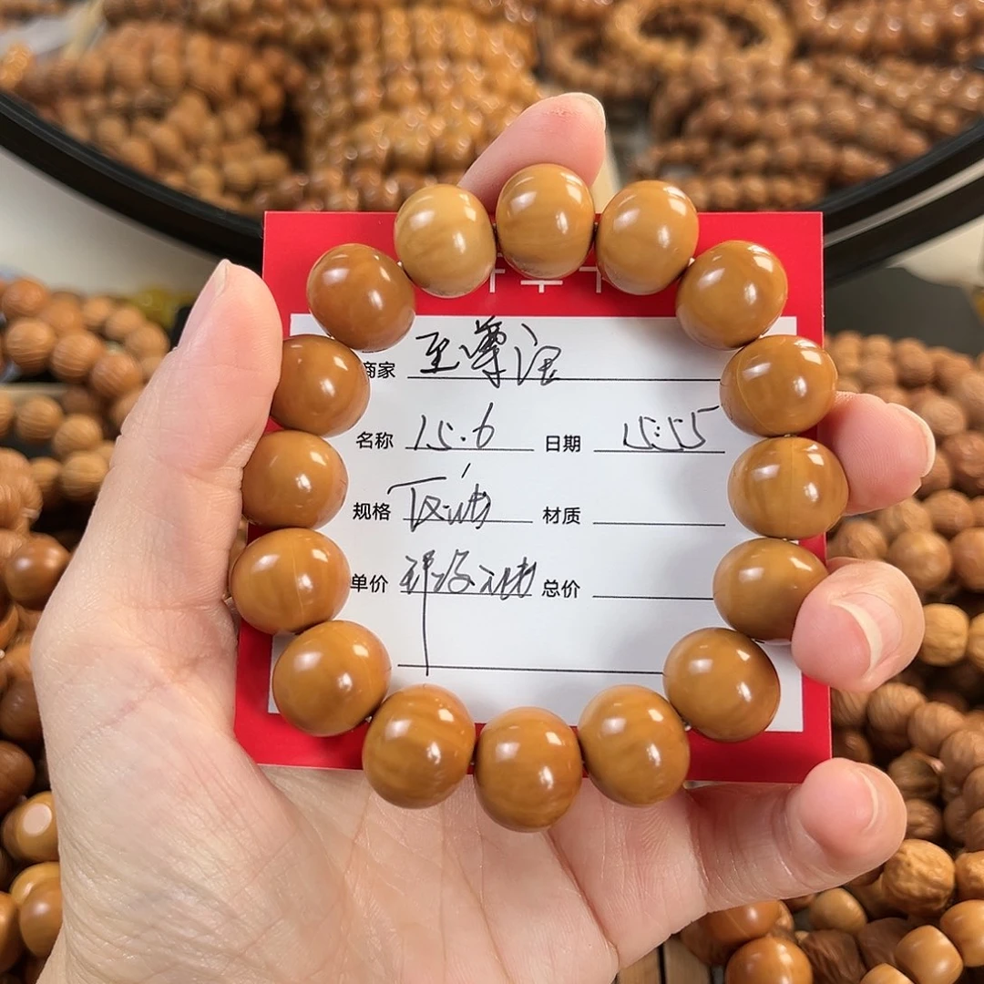 猴头核桃手串至*宝算盘