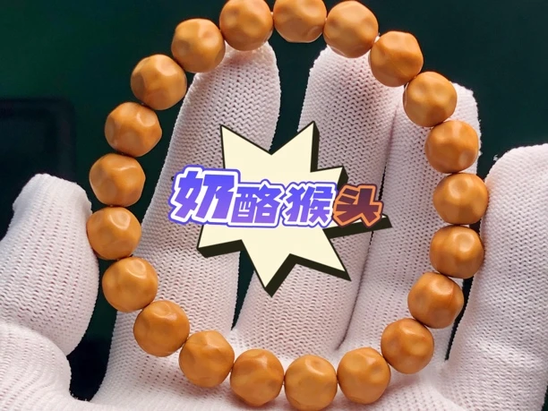 奶酪无相猴头核桃手串雕刻全品10/11精品猴头手串
