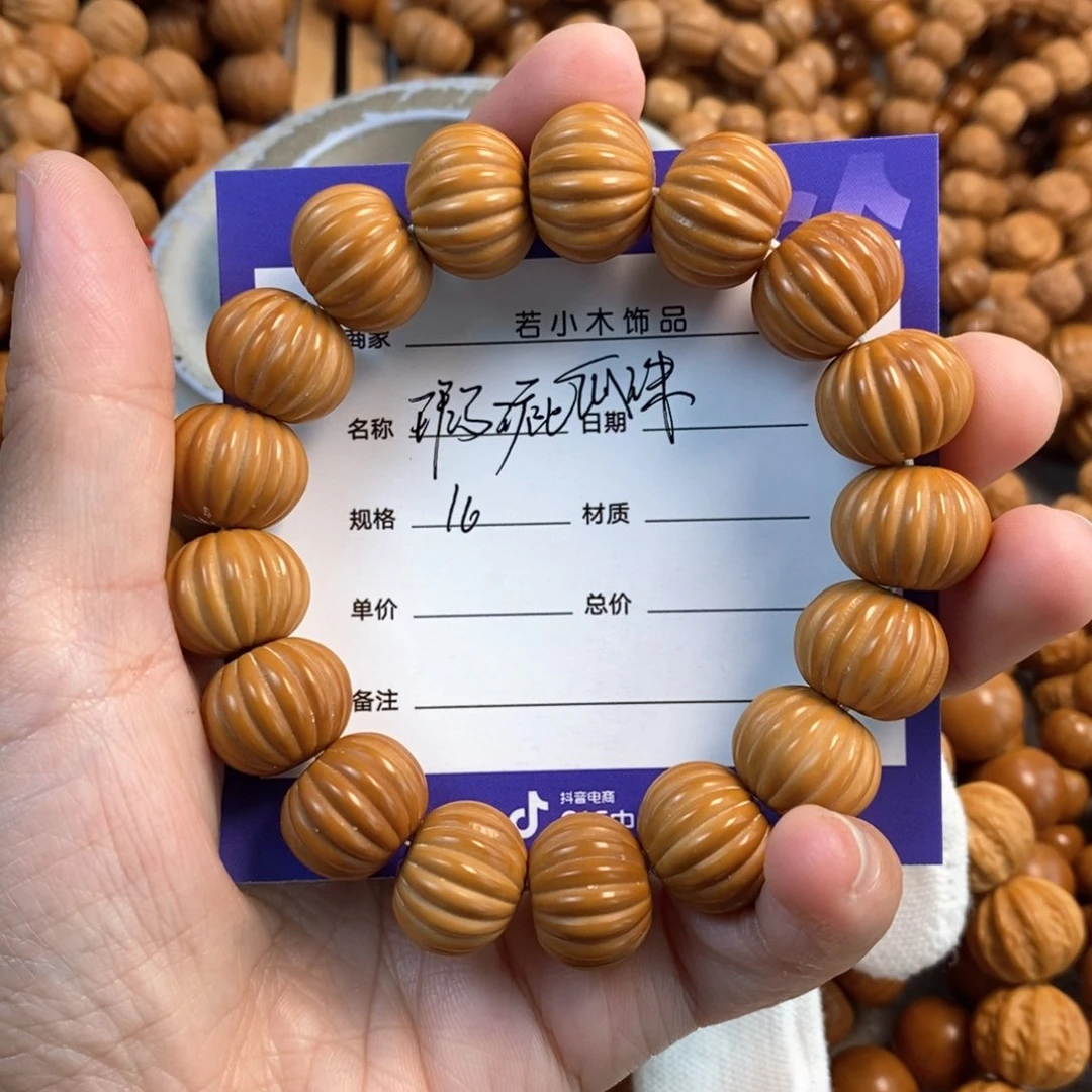 猴头核桃手串瓜珠