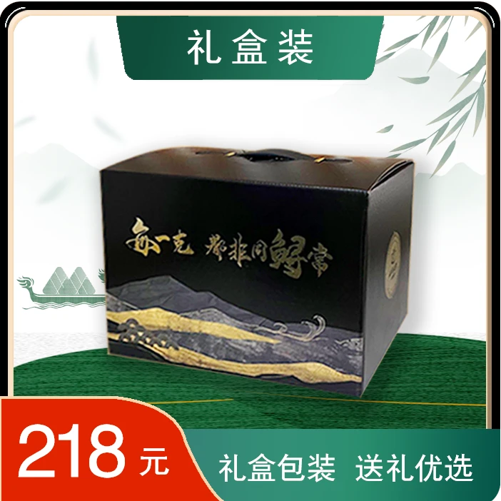 送礼 盒装 卡维尔11年份鱼子酱10g*4装黑色鲟鱼籽营养即食鱼籽酱