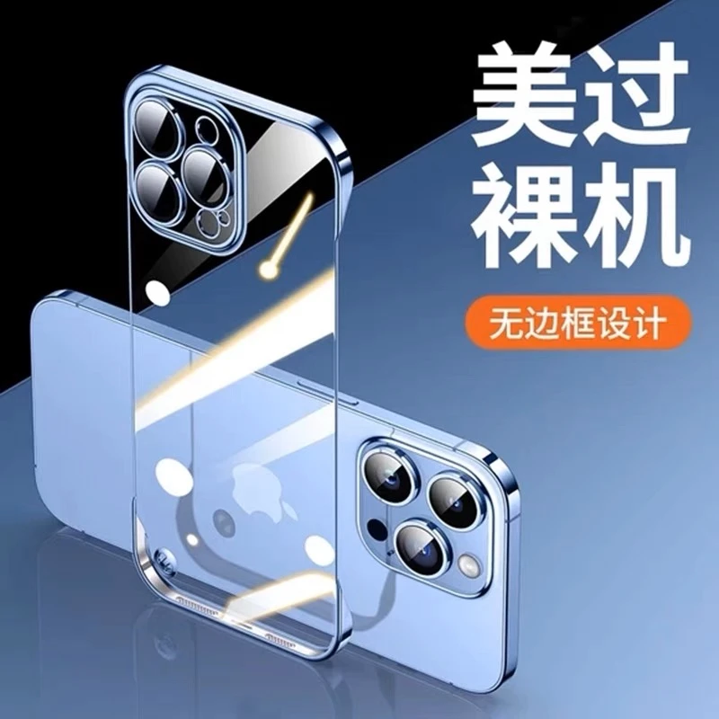 无边框钛金灰适用苹果15promax手机壳iPhone14/13自带镜头膜12/11
