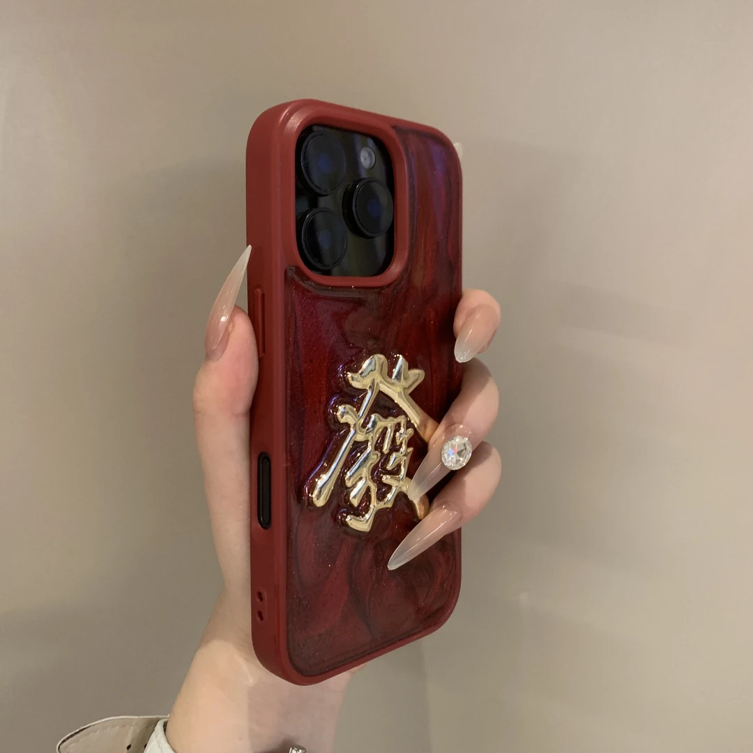 新年款发财顺防摔手机壳适用于苹果16promax/15/14/13创意保护套.