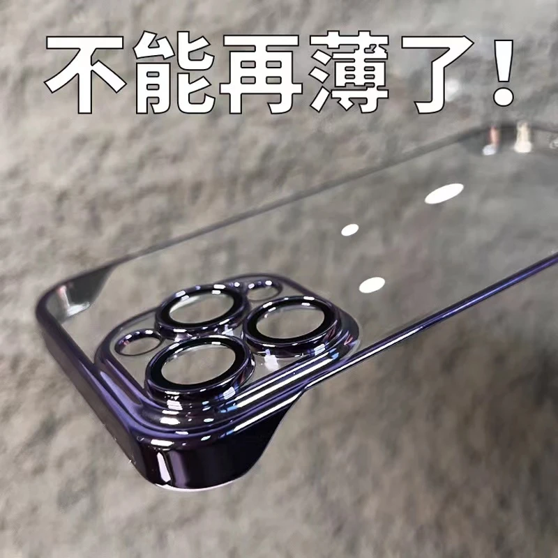 电镀无边框钛金灰半包iphone14pro手机壳适用苹果15/13裸机手感17