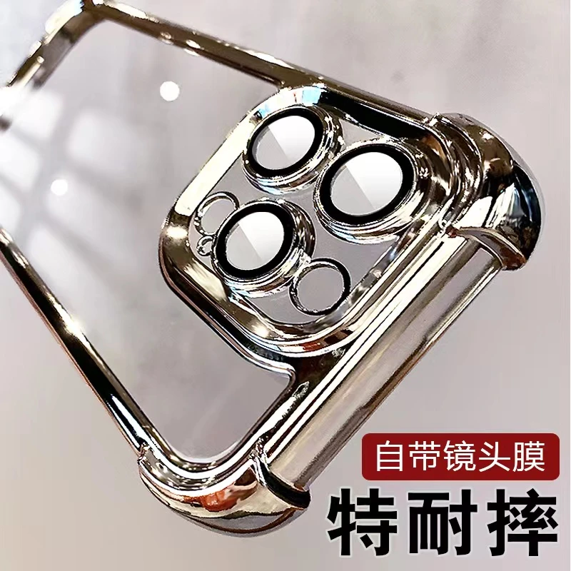 自带镜头膜四角防摔电镀iphone15plus/14promax手机壳适用苹果13