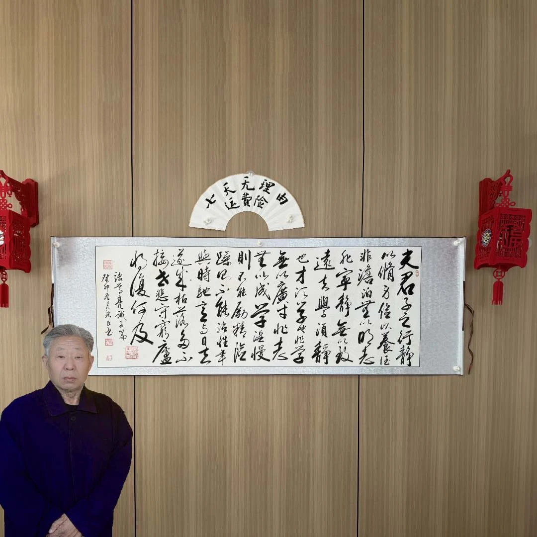 丁新民手写真迹【诫子书】白底龙纹中书协名家收藏送礼作品