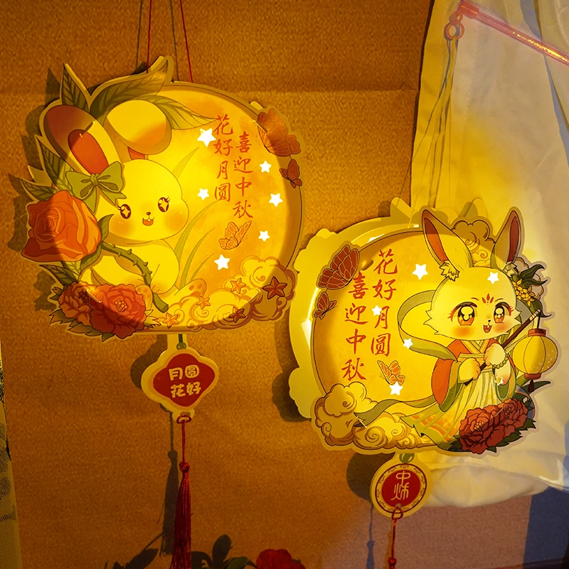 中秋节灯笼手工diy儿童手提发光玩具非遗古风兔子纸花灯