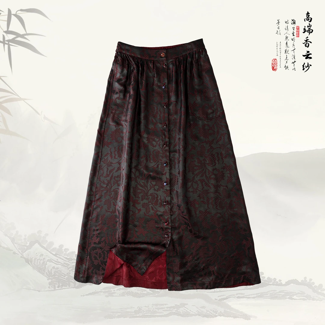 品牌新款香云纱新中式单排扣半身裙419296