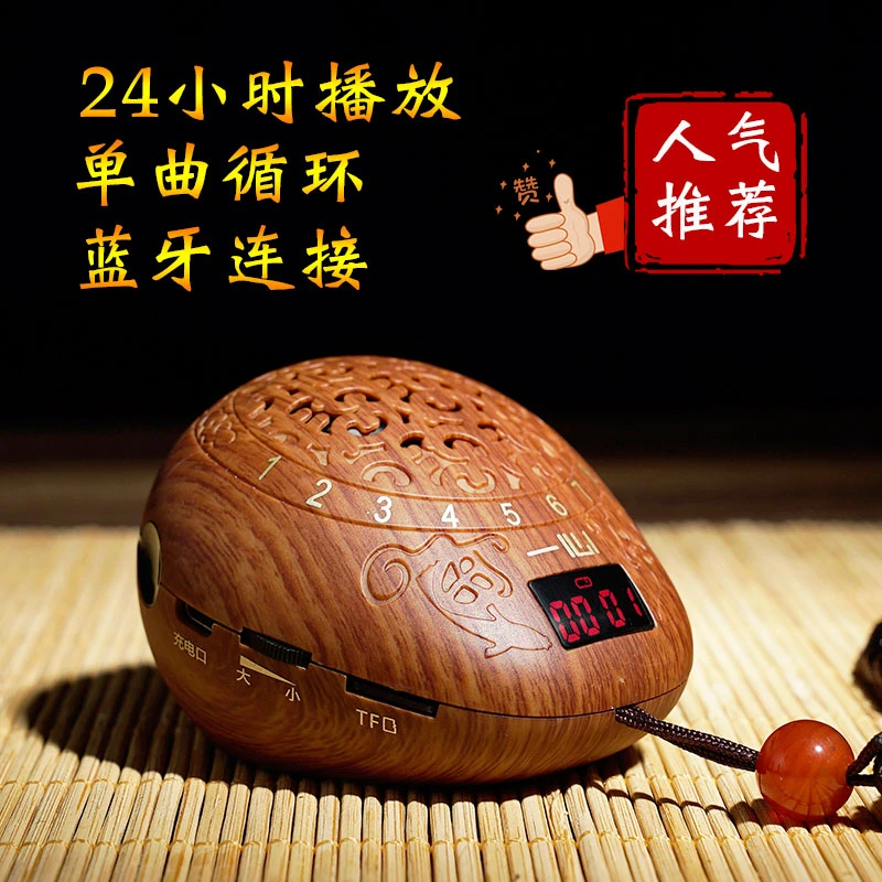 复古蓝牙充电便携式迷你插卡音乐机家用桌面循环随身听小音箱听歌