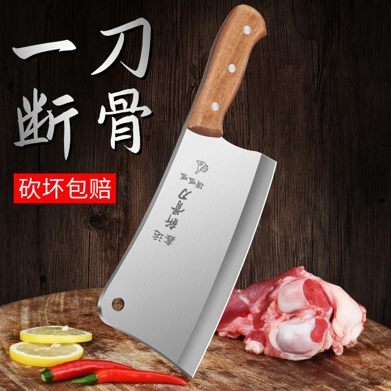 砍骨刀剁骨头专用刀加厚大斩骨刀商用屠夫重型宰剁骨头专用刀具