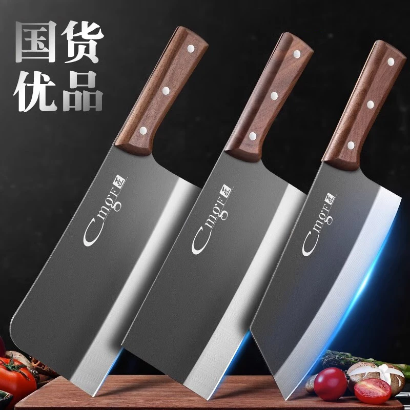 菜刀家用切片刀厨师专用刀具大全不锈钢厨房商用切菜刀斩骨刀套装