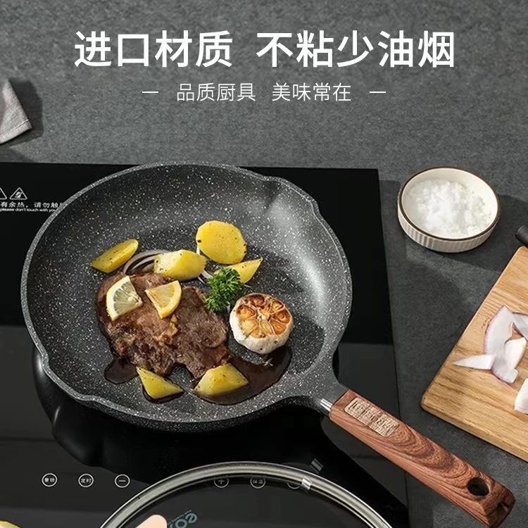 eox煎盘