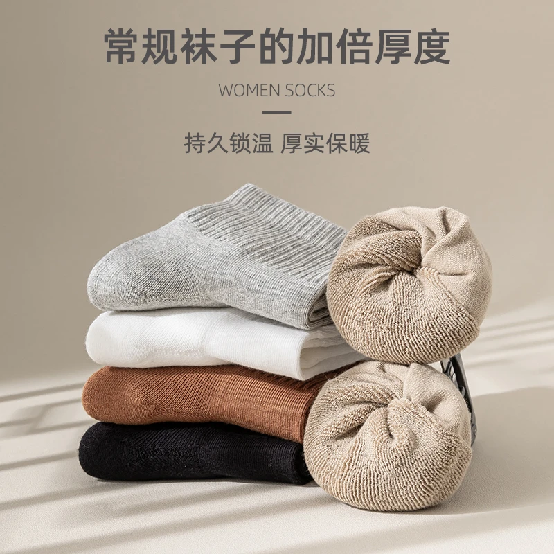 女士毛巾底保暖袜加厚秋冬新款毛圈袜高弹力袜子纯色中筒冬季吸汗