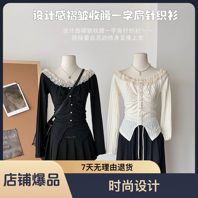 法式甜辣一字肩不规则长袖衬衫女秋季新款设计感收腰衬衣减龄上衣