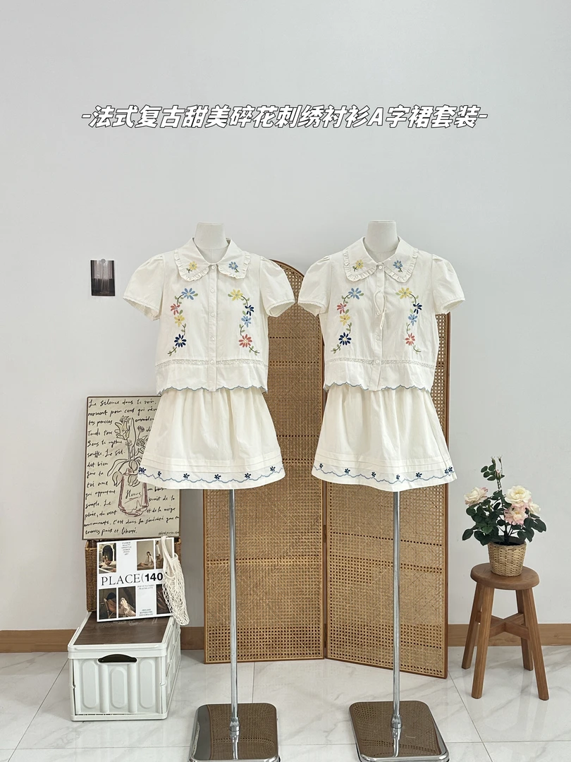 法式复古甜美碎花刺绣娃娃领衬衫A字显瘦半身裙套装洋气