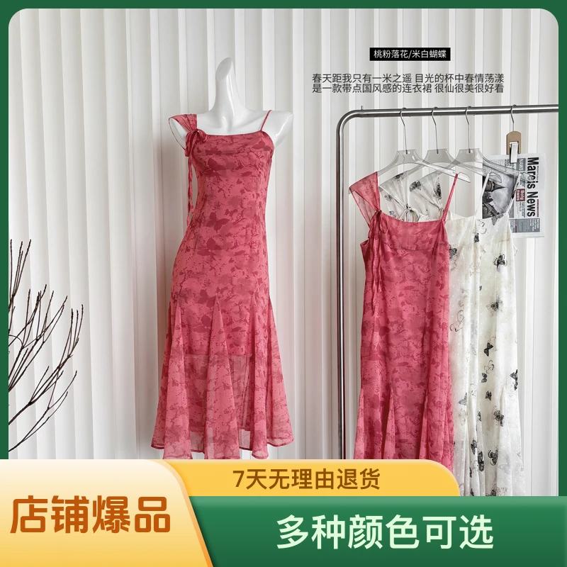 南法情书 设计感蝴蝶印花气质时髦吊带长裙夏双版本露背连衣裙